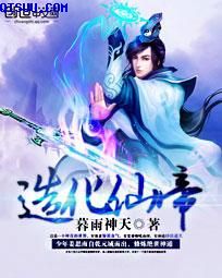 何以笙箫默电视剧全集免费