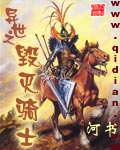 冬加什么偏旁组成新字