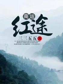 亚洲丰满模特裸做爰