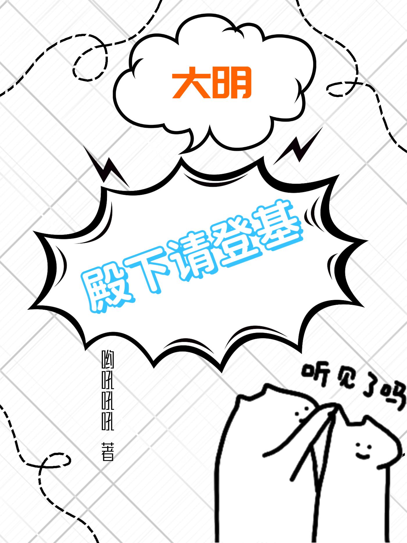 芽森滴2024新作品