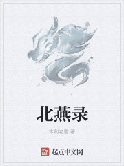 妇科男医生的色医经历