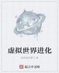 民间怪谈录电视剧在线观看