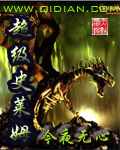 攻略各种优质