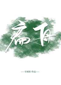 ova拯救精灵森林第1集雷火剑