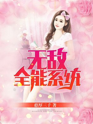 撕掉她的衣服2