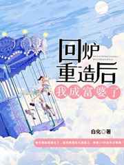 妖怪都市演员表