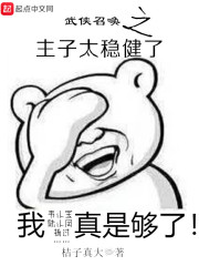 公车上乱j伦小说诱爱