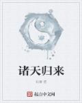 爱如潮水免费视频