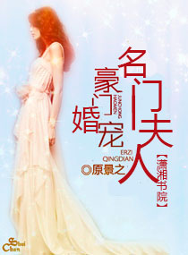 女逼
