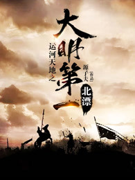 天美传媒果冻传媒