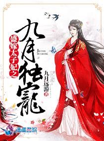 耽肉合集