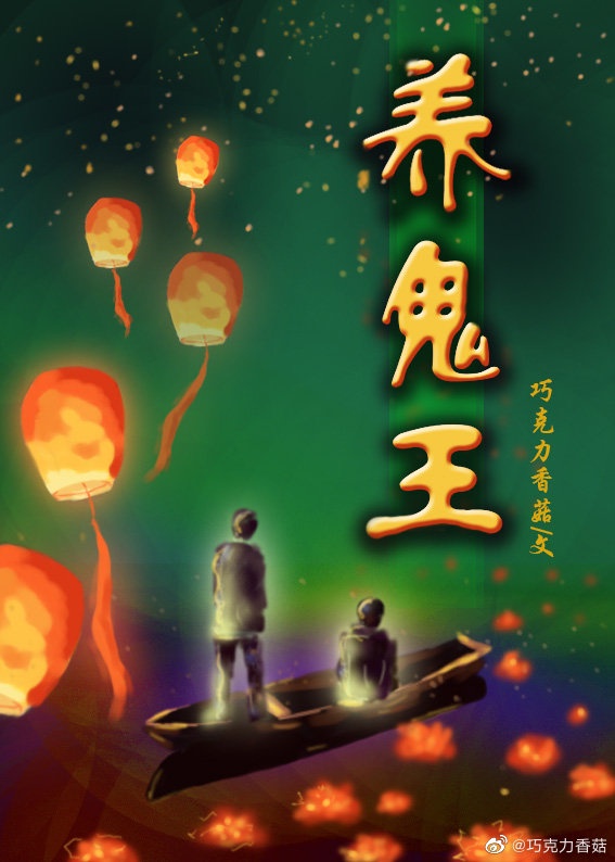 啊～把遥控器关掉