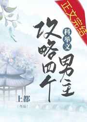 男子高中生的日常