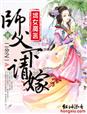 波多野结衣教师系列