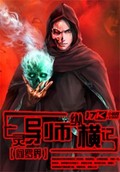 爱爱动作片