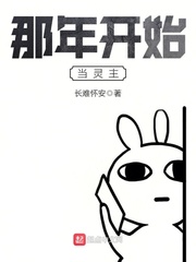 情不自禁叶玉卿主演