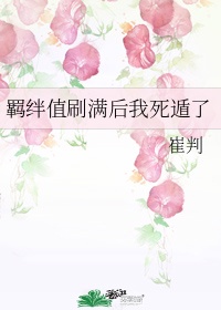 小小凡人修仙传
