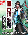 盘丝洞1927
