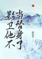 杀手情