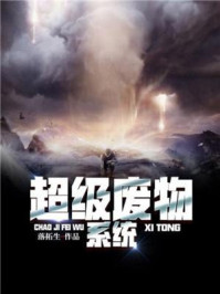 开心垂垂