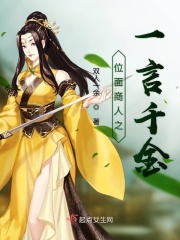 办公室白领系列合集小说