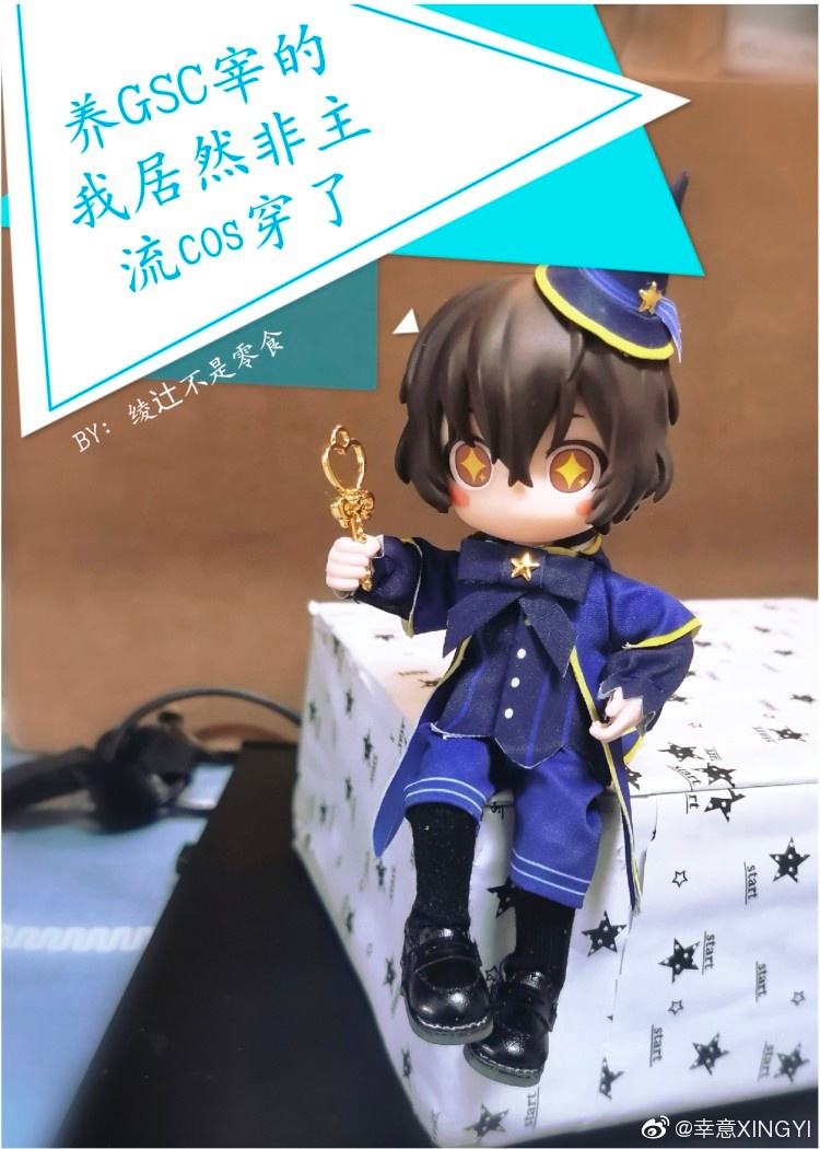 学生会长和小干事完整