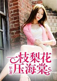 重生第一宠:大佬甜妻宠上天