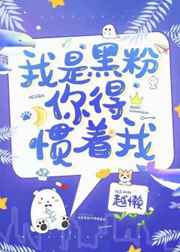 乡村小电工
