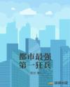 zoofilia人与猪