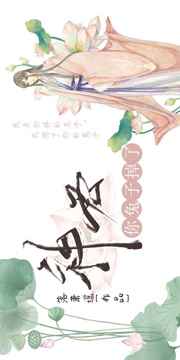 龙椅的欢爱h
