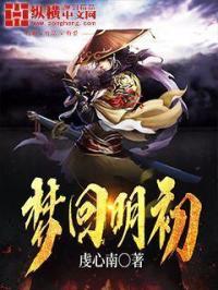 贞洁锁真人佩戴图片