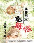 周星驰睡黄圣依4次