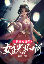 天空中的遇难船