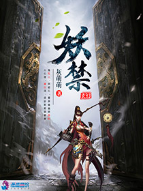 霸爱南宫可儿全文