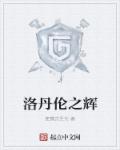 情侣在宾馆玩什么游戏