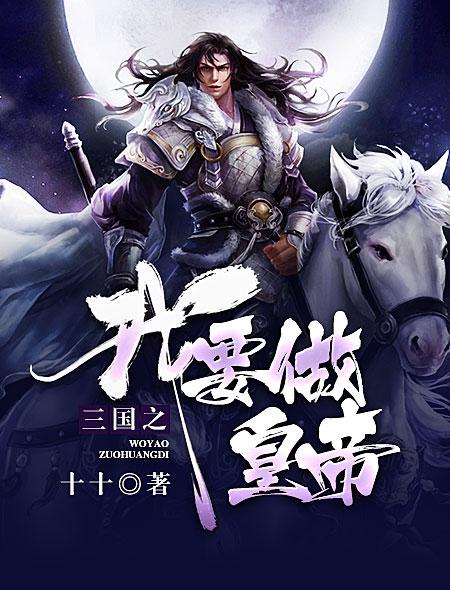 rion宇都宫紫苑中文字幕