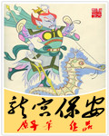 王昌龄的从军行