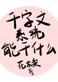 重启之极海听雷第二部