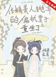 健身教练漫画免费观看