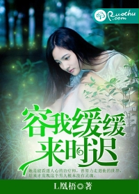 尤八