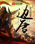 一一影视