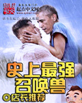 糖心秀