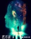 男生让女生吃鸡什么意思