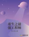 国产精品天干天干在线综合
