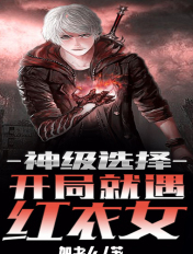 色迷谜