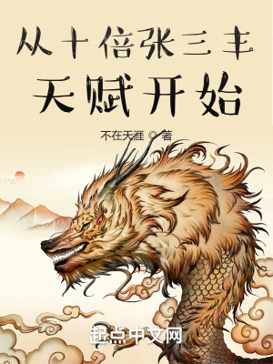 人马2级与人的性格关系