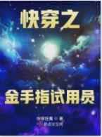 媚娘系列