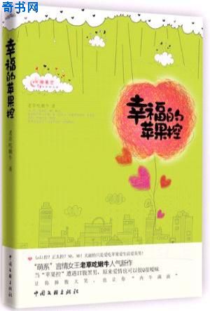妻调令