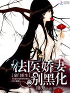 保健室里的秘密