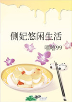 他像疯了一样占有了她退出